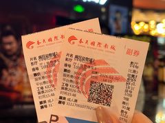 -春天国际影城(中庚漫游城杜比全景声店)