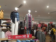 -优衣库(福州爱琴海购物公园店)