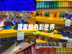 -m豆巧克力世界(上海世茂广场店)