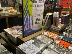 -茑屋书店(天目里店)