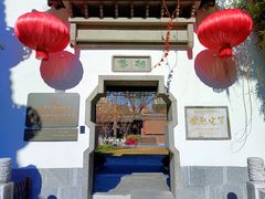 -南京市民俗博物馆(甘熙故居)