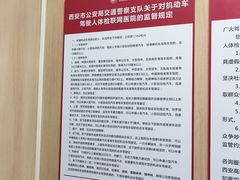 -西安高新医院