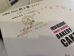 -糕小爱·动物奶油生日蛋糕定制(合肥总店)