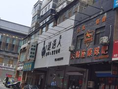 -谜语人真人演绎沉浸式密室实景游戏剧场