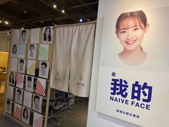 -天真蓝照相馆(西安南门王府井LAB店)