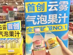 -上海第一八佰伴