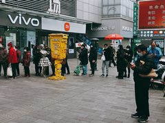 -五芳斋(中山大道总店)