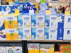 -京客隆超市(华安店)