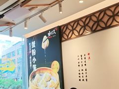 -馋三尺蟹粉小笼(人民广场店)
