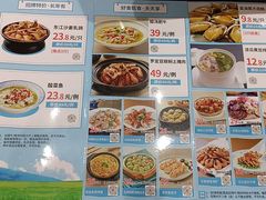 -东江渔村(皇悦店)