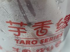 -芋香缘tarosweet(1天地店)