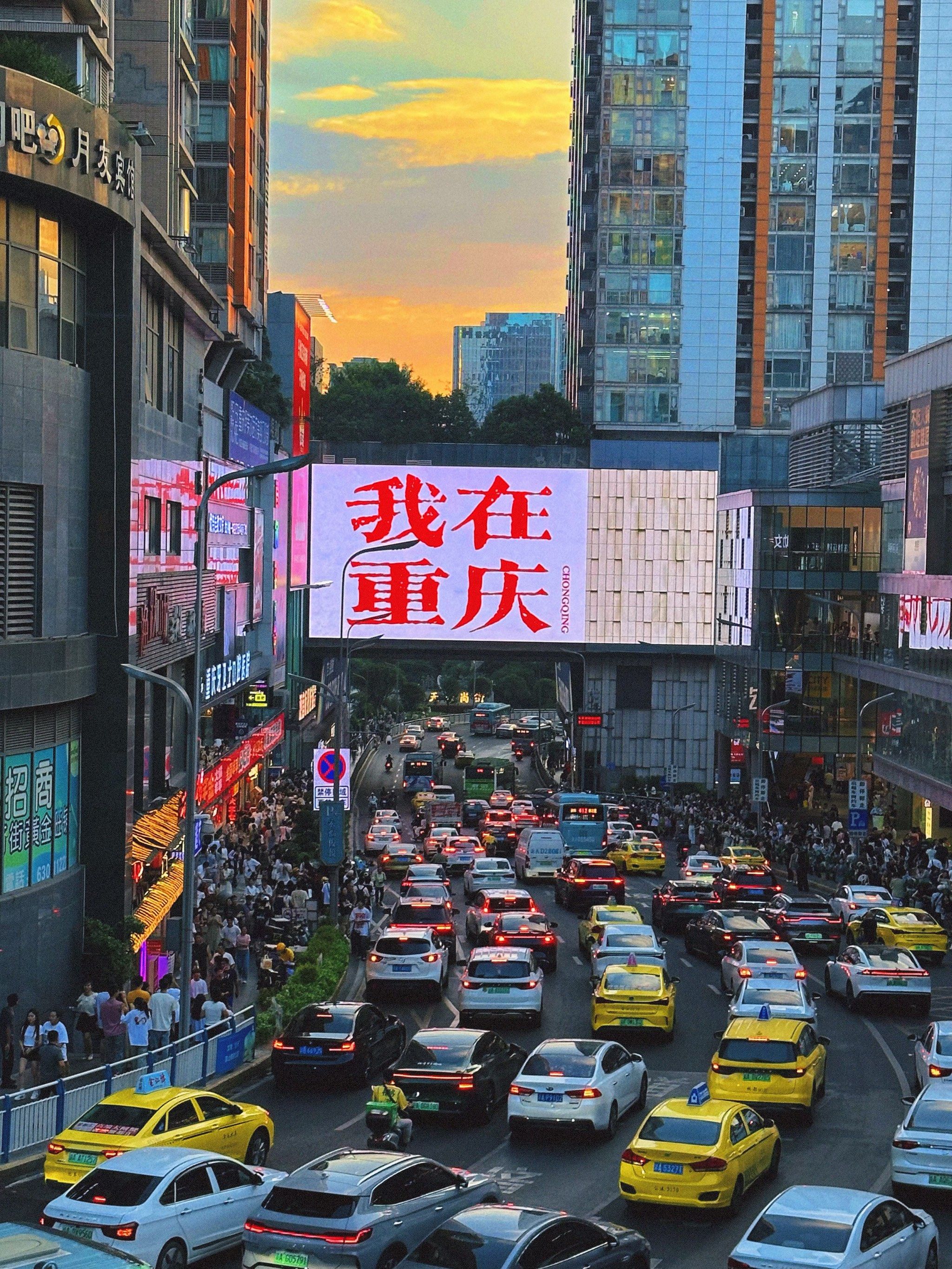 重庆观音桥天气预报