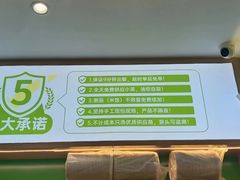 -甲乙饼·北京手工肉饼(西直门凯德茂店)