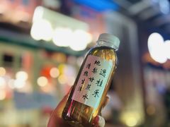 -逸桂禾面馆