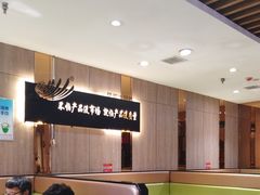 -清真·锦翔炝锅鱼(明德门店)