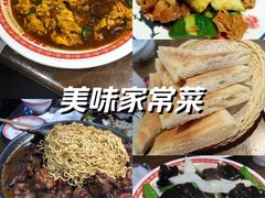 -盛和友·大院炒鸡(平度青岛路店)