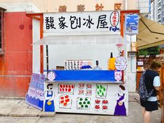 门面-馥家小馆(黔灵山公园店)