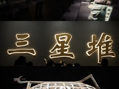 -三星堆博物馆