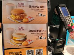 -麦当劳(武昌火车站店)