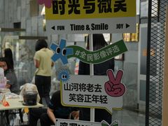 -房山世界地质公园博物馆