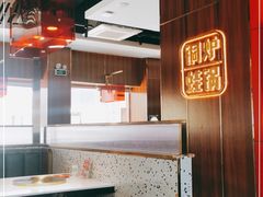 大堂-老佛爷铜炉蛙锅(挂绿店)