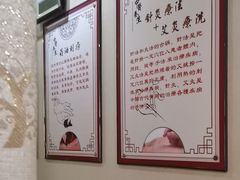 -益友堂盲人推拿正骨穴位按摩工作室