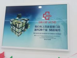 -悟空祛痘·诺奖技术专业店