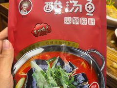 -亮欢寨(凯里总店)