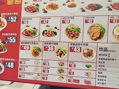 -百事佳烧鸭牛腩(上海虹桥站店)