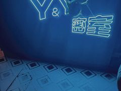 -Y&Y创意真人密室逃脱馆(人民广场步行街店)