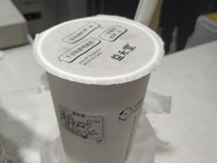 -益禾堂(三亚金鸡岭店)