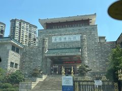 -岳阳市博物馆