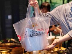 -湊湊火锅·茶憩(东城万达店)