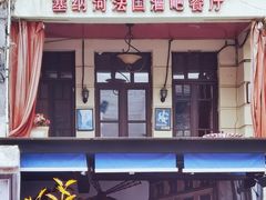 -天津意大利风情旅游区