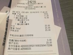 -麦当劳(国际大厦店)