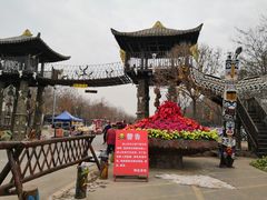 -呀路古热带植物园