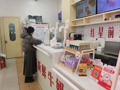 -红星前进面包牛奶公司(五道口购物中心店)