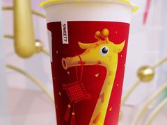 芒椰小丸子-7分甜(万象城店)