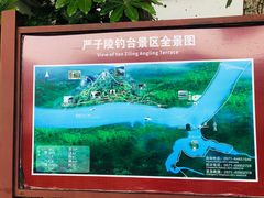 -严子陵钓台(富春江小三峡)