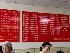 -三盛楼饭店(四流中路店)