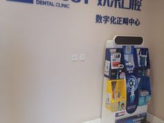 -欢乐口腔医院(顺义分院)