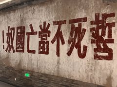 -中国人民抗日战争纪念雕塑园