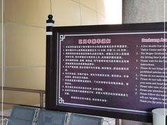 -敦煌莫高窟数字展示中心