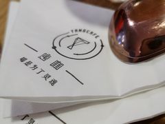 -唐咖精品咖啡(大理古城手冲店)