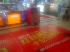 -国美电器(荔景商城店)