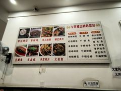 -雷祖芳老妈蹄花店