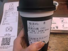 -去茶山(新光里店)