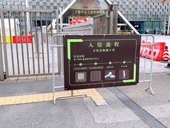 -东浩兰生上海世博展览馆