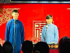 -德云社(三里屯店)