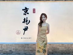 -京兆尹(雍和宫店)